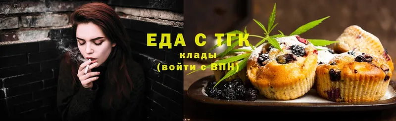 Cannafood конопля  Алатырь 