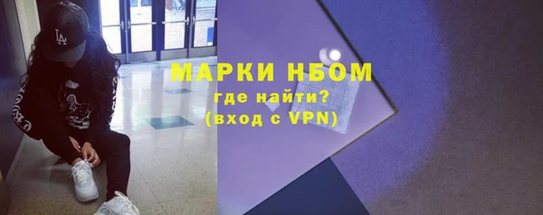 мефедрон Горнозаводск