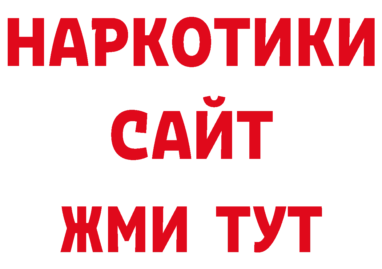 Кодеиновый сироп Lean напиток Lean (лин) сайт нарко площадка гидра Алатырь