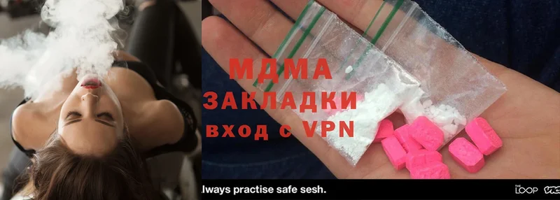 MDMA crystal  цены   ОМГ ОМГ рабочий сайт  darknet наркотические препараты  Алатырь 