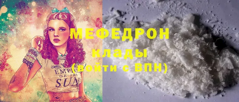 omg как зайти  где купить   Алатырь  МЯУ-МЯУ мяу мяу 